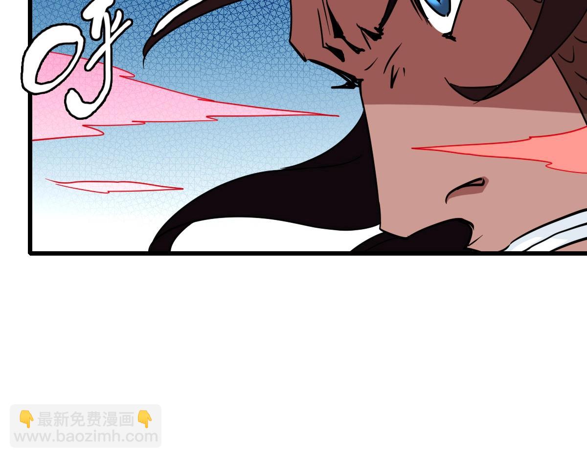 🍻疯狂升级系统 第36话 火力全开 第7页