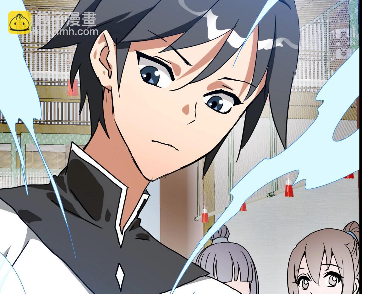 🍻疯狂升级系统 第38话 镇宫之宝 第10页