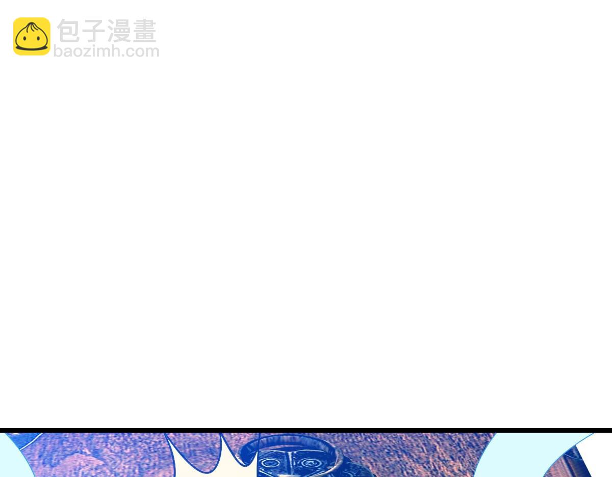 🍻疯狂升级系统 第38话 镇宫之宝 第19页