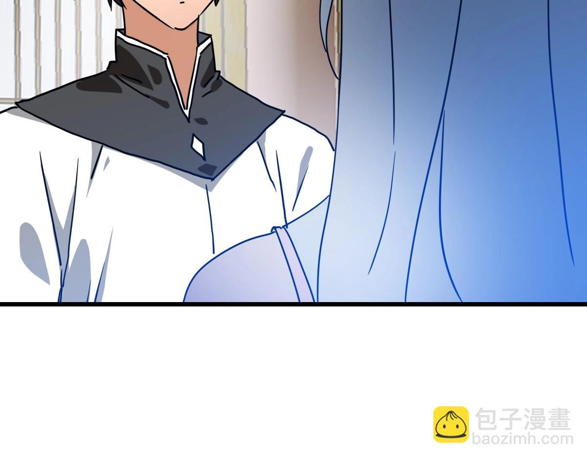 🍻疯狂升级系统 第38话 镇宫之宝 第23页