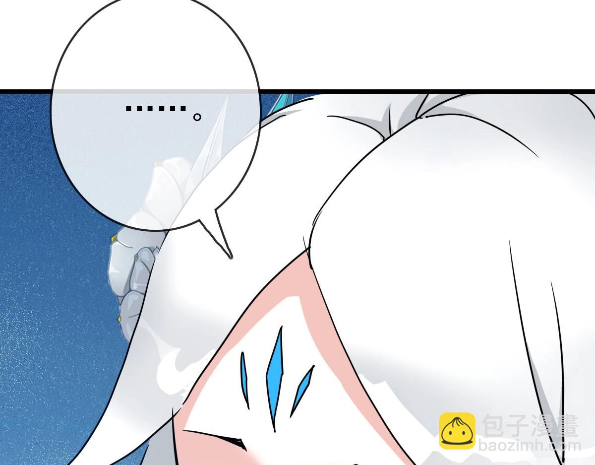 🍻疯狂升级系统 第38话 镇宫之宝 第26页