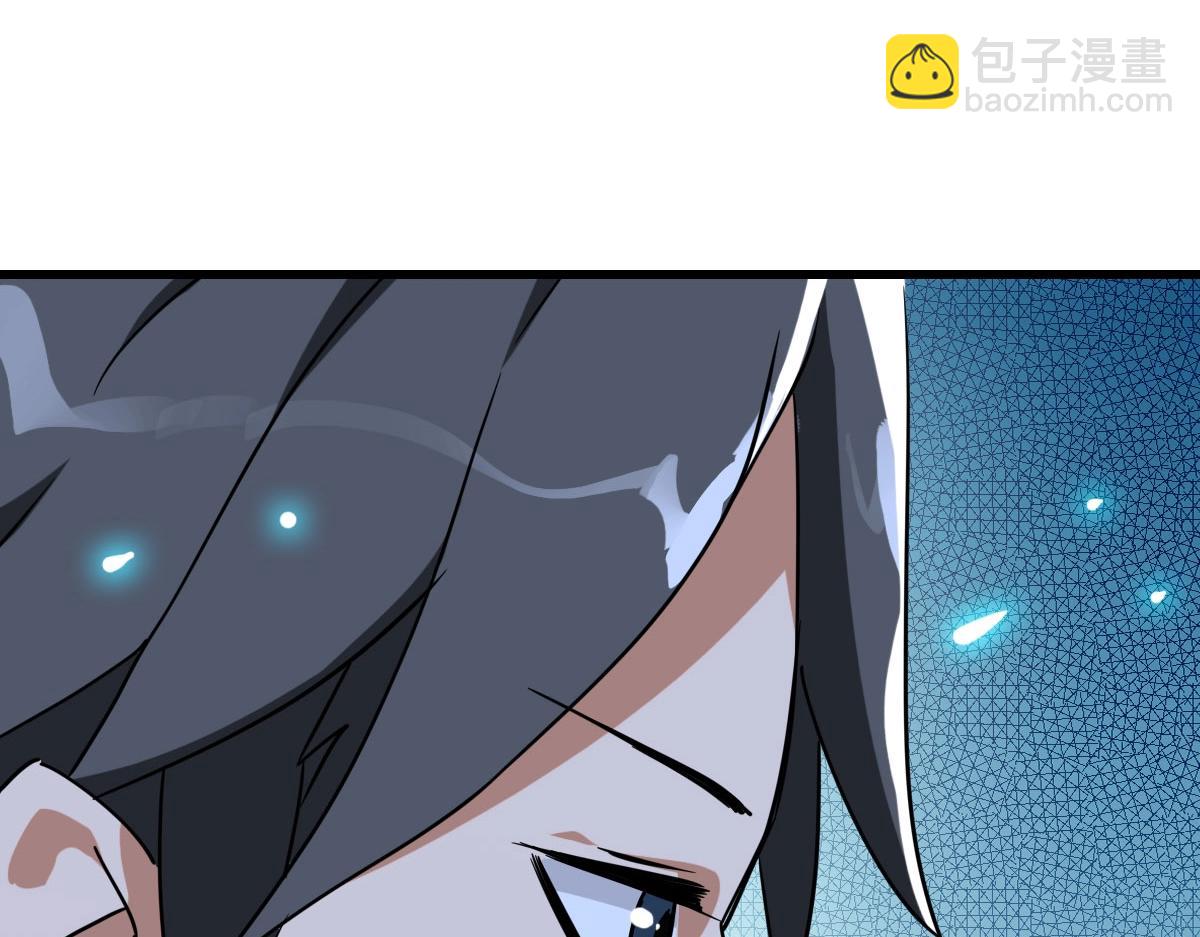 🍻疯狂升级系统 第38话 镇宫之宝 第32页