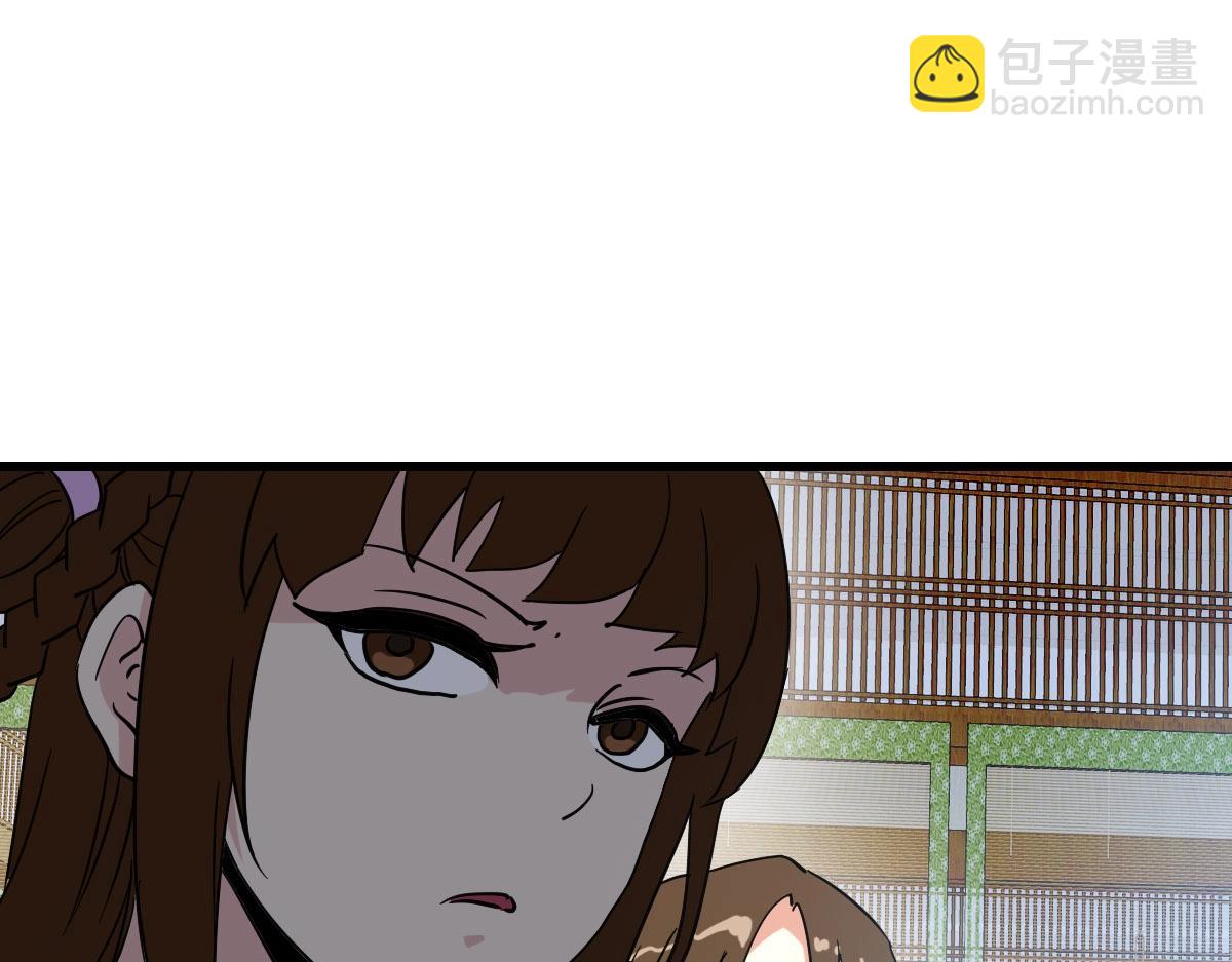 🍻疯狂升级系统 第38话 镇宫之宝 第35页