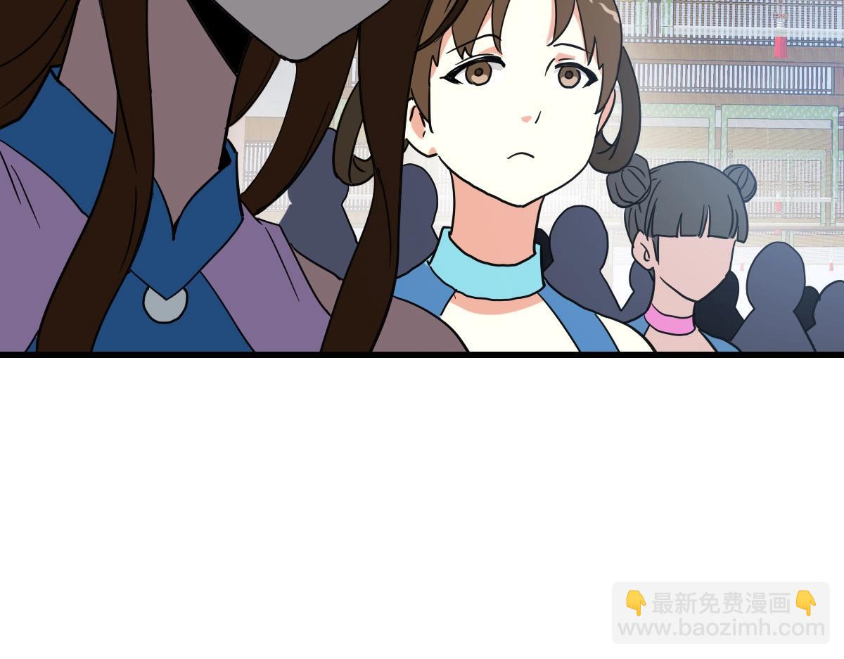 🍻疯狂升级系统 第38话 镇宫之宝 第36页