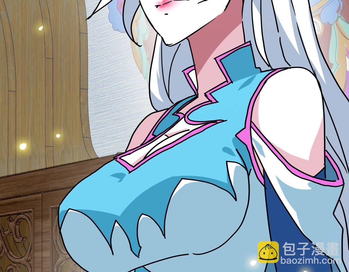 🍻疯狂升级系统 第38话 镇宫之宝 第44页