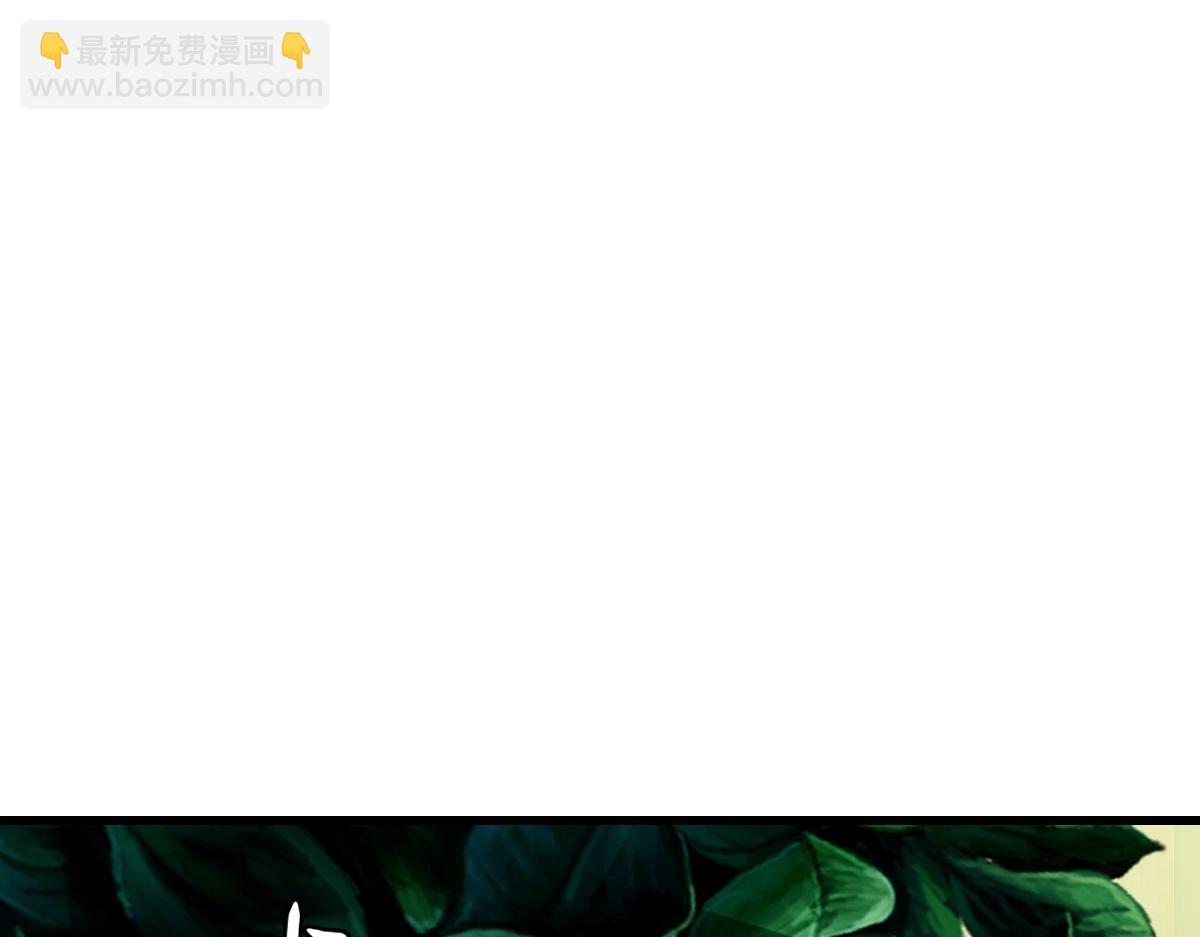 🍻疯狂升级系统 第38话 镇宫之宝 第47页