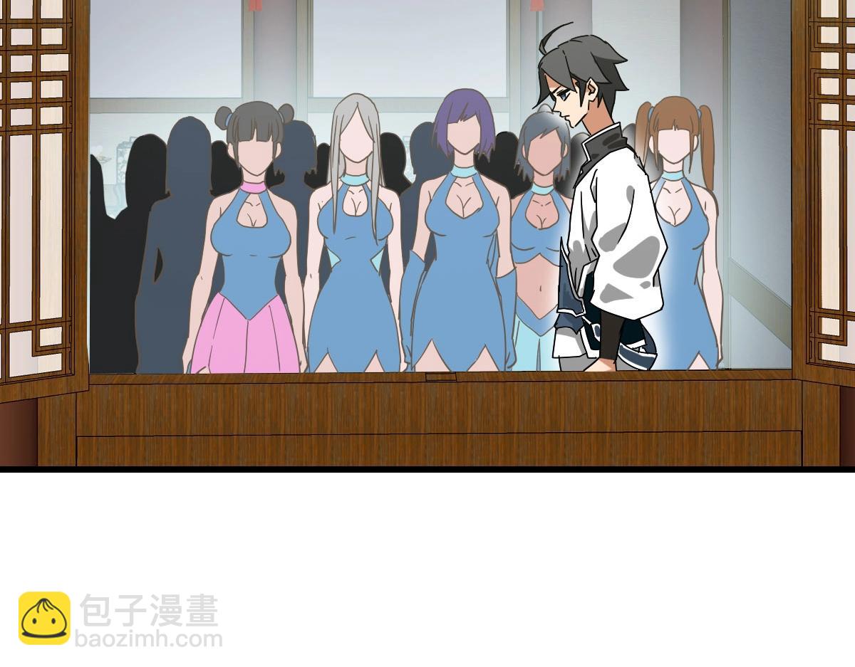 🍻疯狂升级系统 第38话 镇宫之宝 第49页