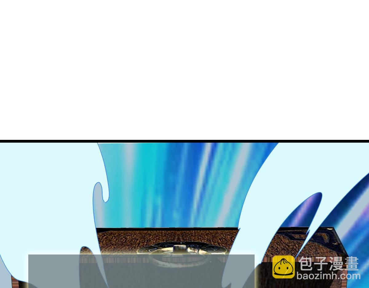🍻疯狂升级系统 第38话 镇宫之宝 第5页