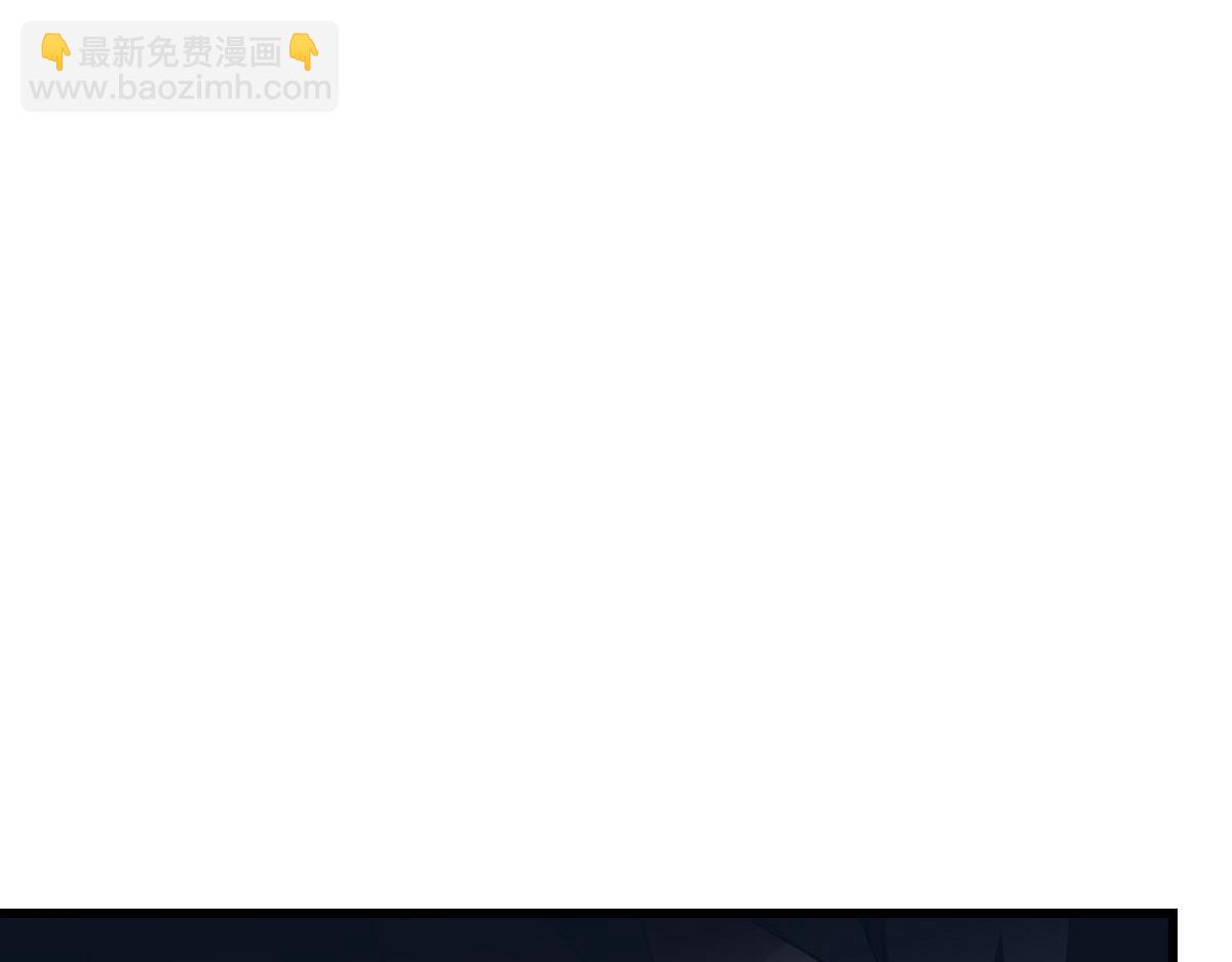 🍻疯狂升级系统 第38话 镇宫之宝 第50页