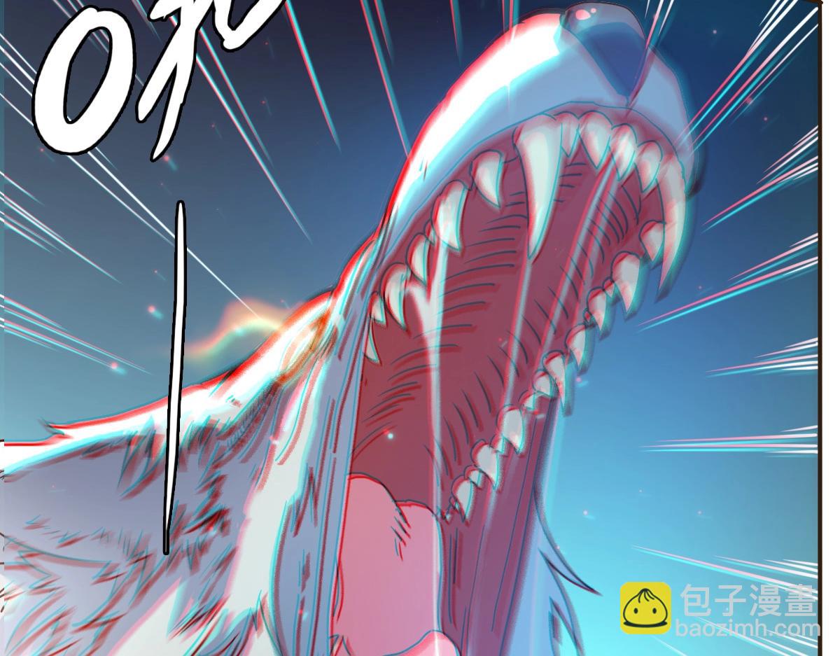 🍻疯狂升级系统 第4话 雪狼 第11页