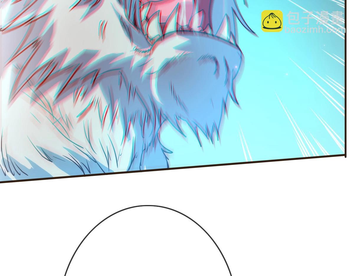 🍻疯狂升级系统 第4话 雪狼 第12页