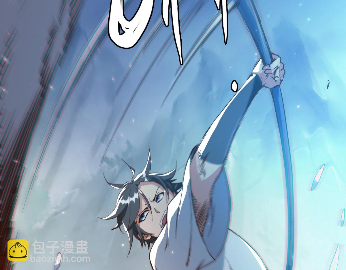 🍻疯狂升级系统 第4话 雪狼 第18页