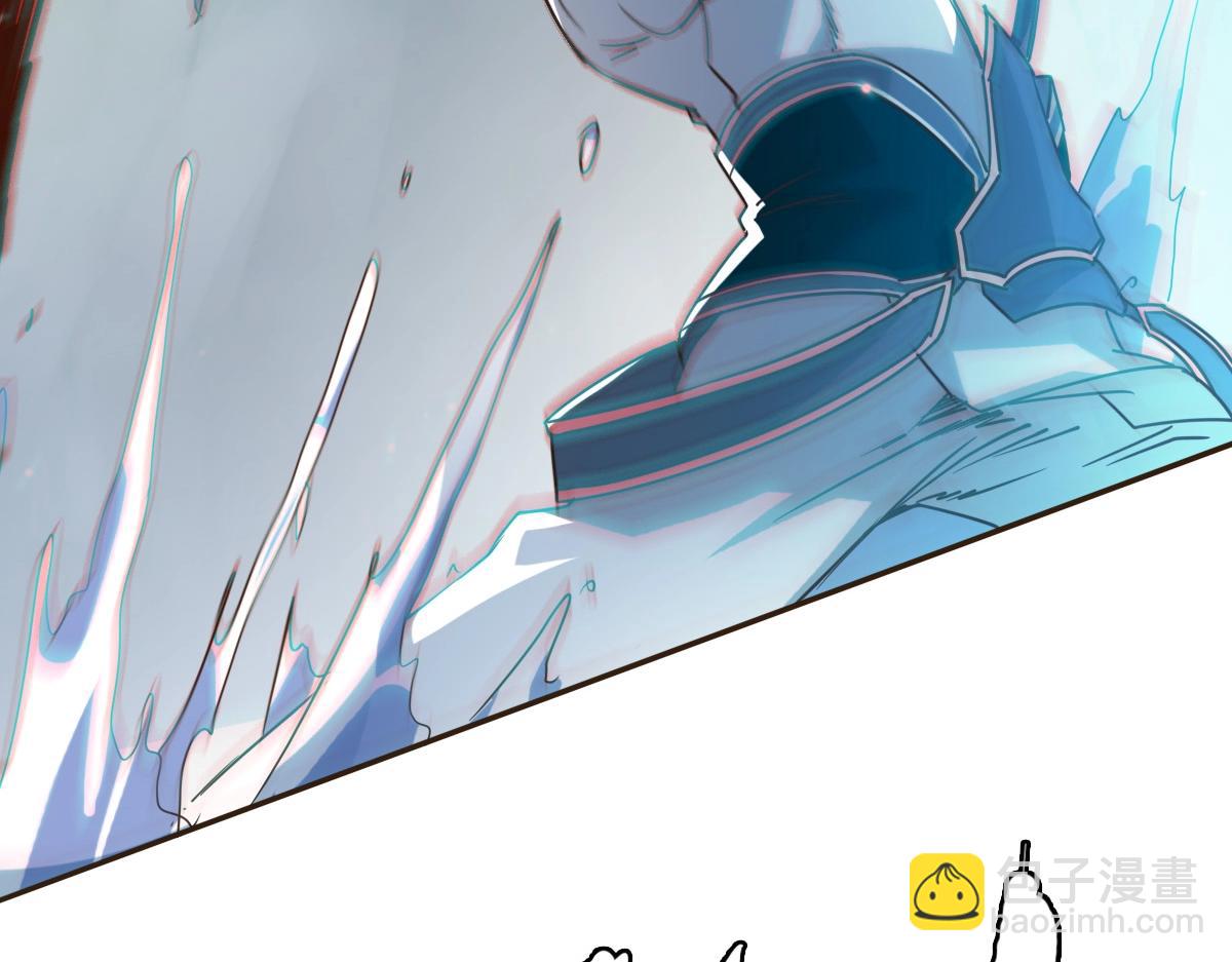 🍻疯狂升级系统 第4话 雪狼 第19页