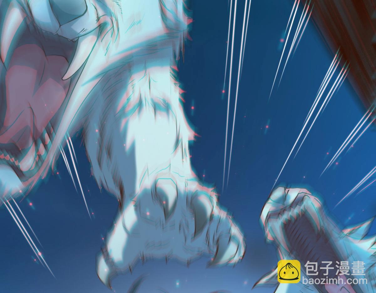 🍻疯狂升级系统 第4话 雪狼 第21页