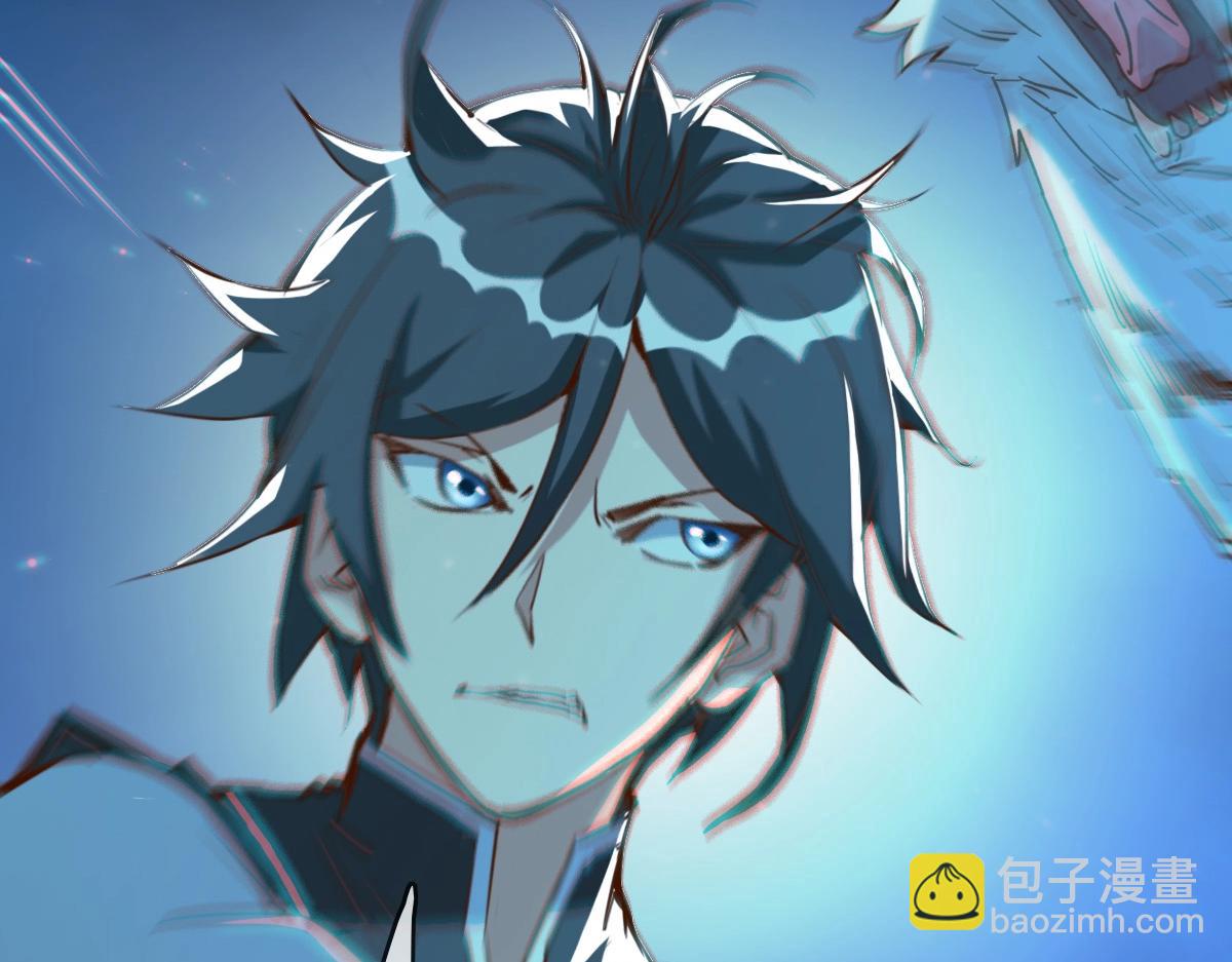 🍻疯狂升级系统 第4话 雪狼 第22页