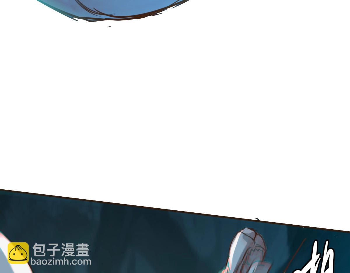 🍻疯狂升级系统 第4话 雪狼 第24页