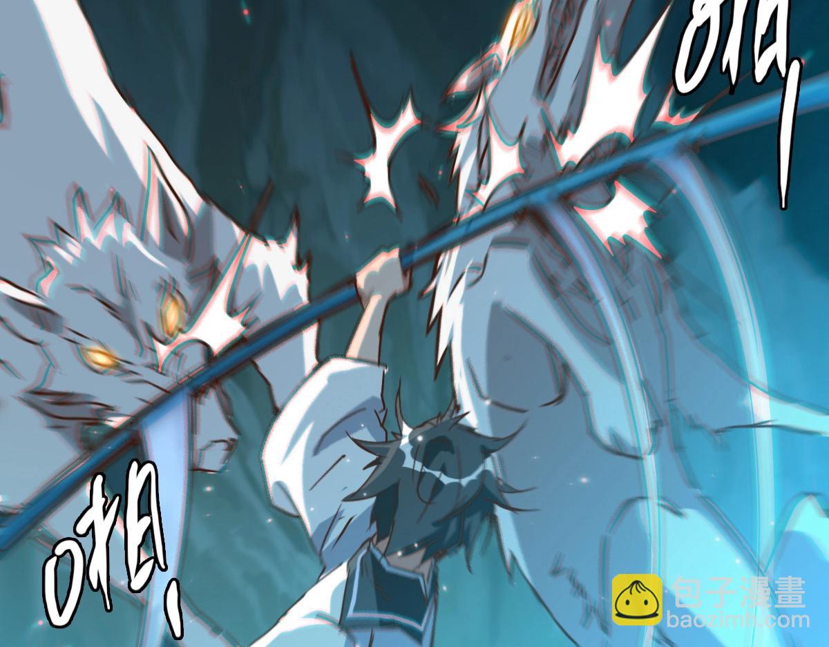 🍻疯狂升级系统 第4话 雪狼 第25页
