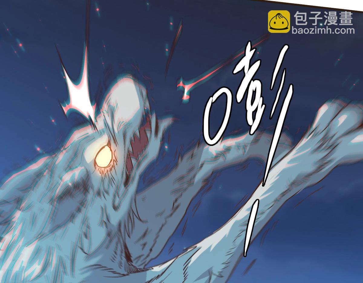 🍻疯狂升级系统 第4话 雪狼 第30页
