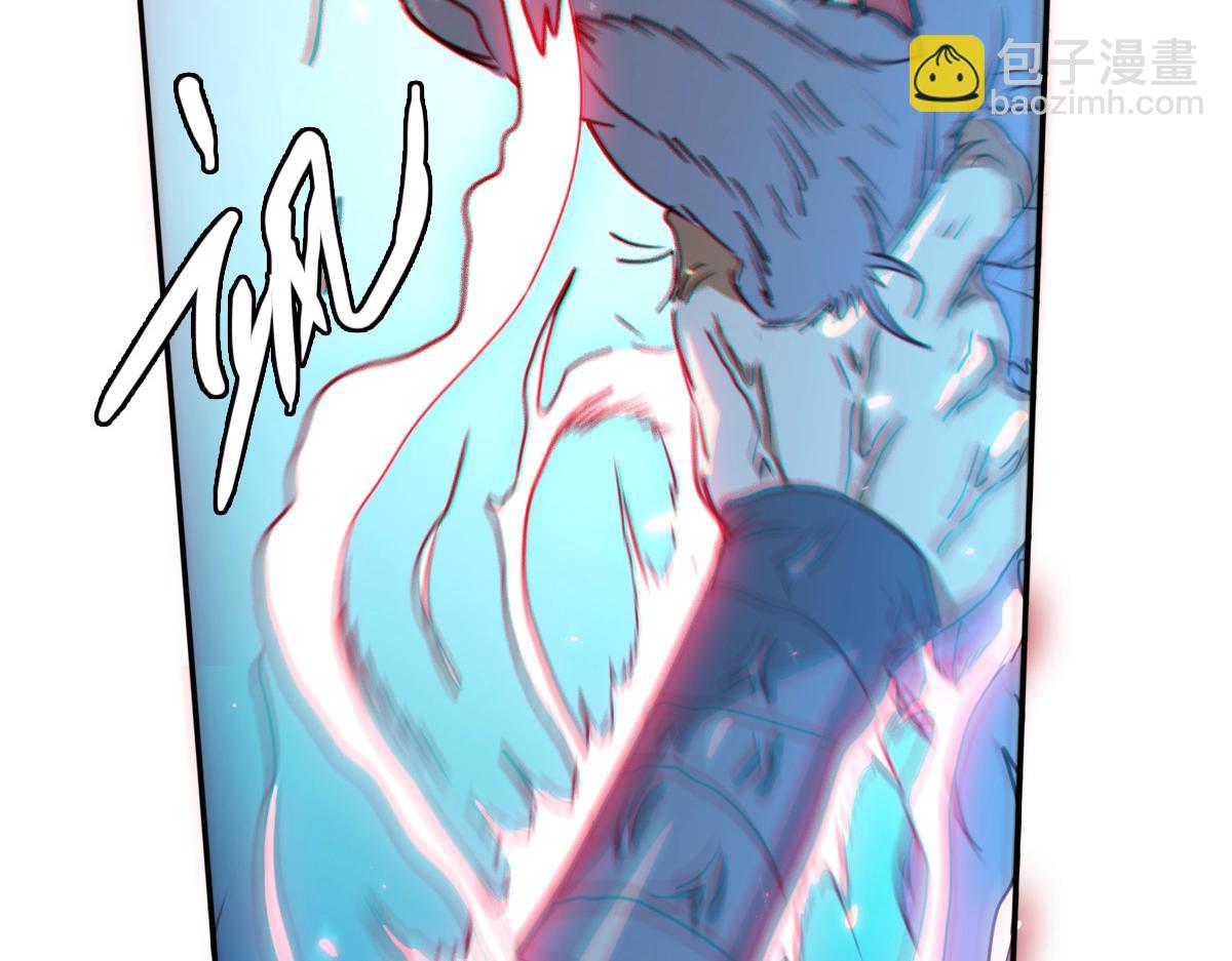 🍻疯狂升级系统 第4话 雪狼 第41页