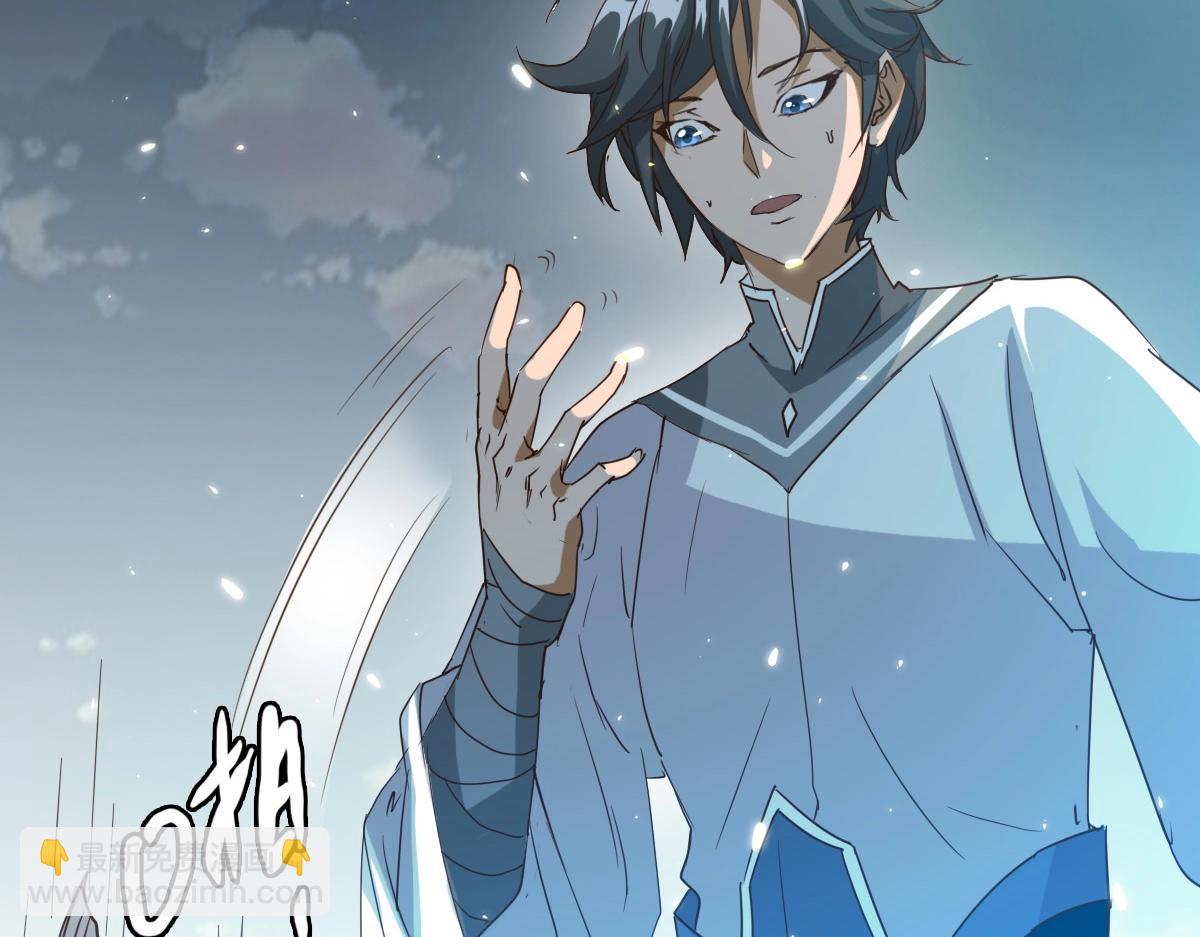 🍻疯狂升级系统 第4话 雪狼 第49页