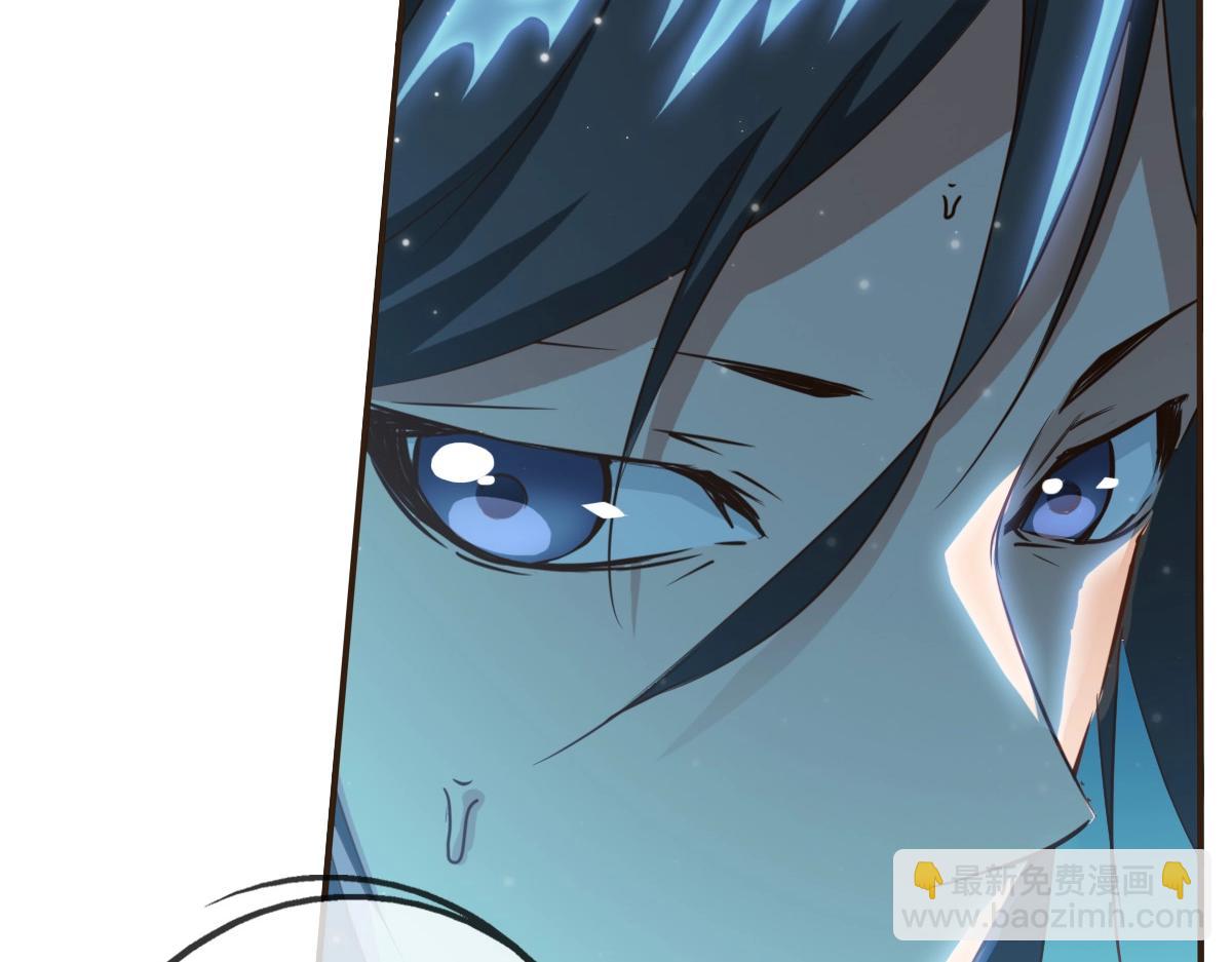 🍻疯狂升级系统 第4话 雪狼 第9页