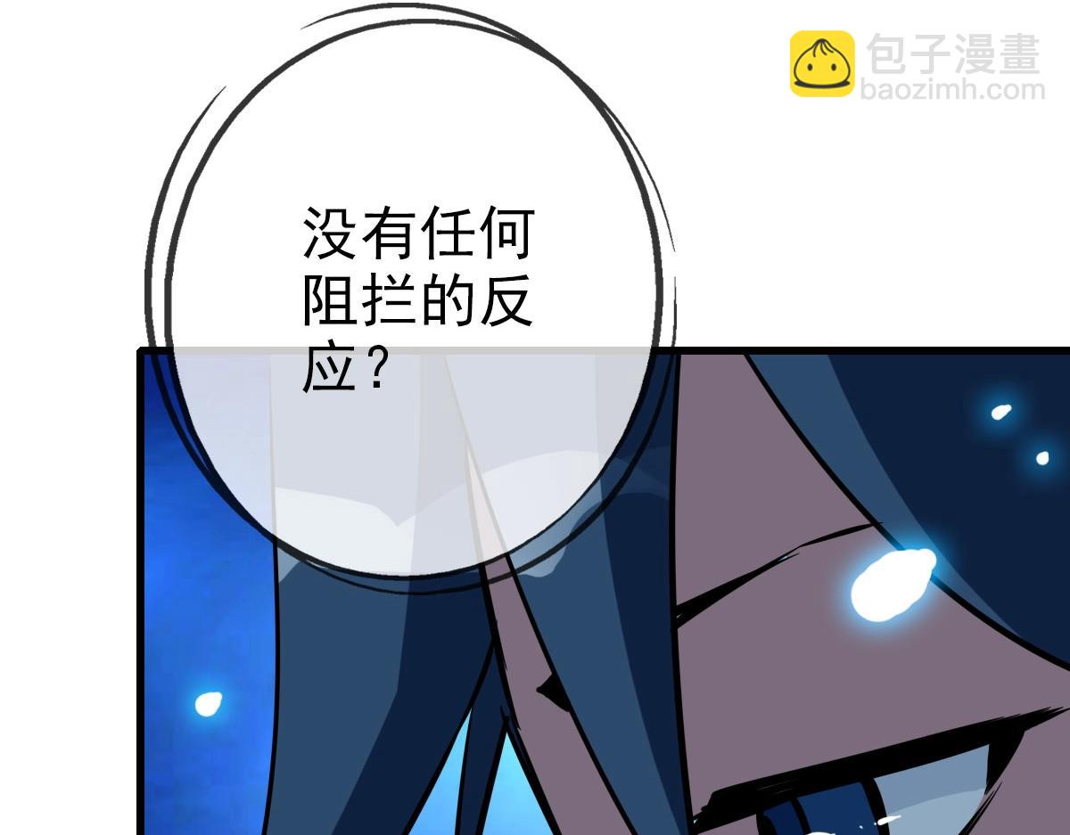 🍻疯狂升级系统 第40话 生死决斗 第27页