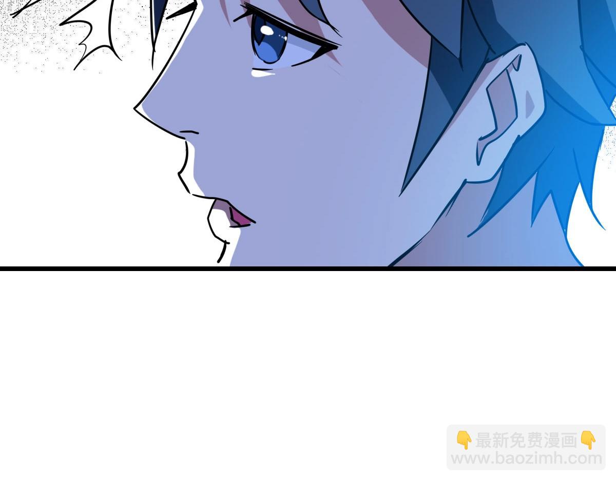🍻疯狂升级系统 第40话 生死决斗 第46页