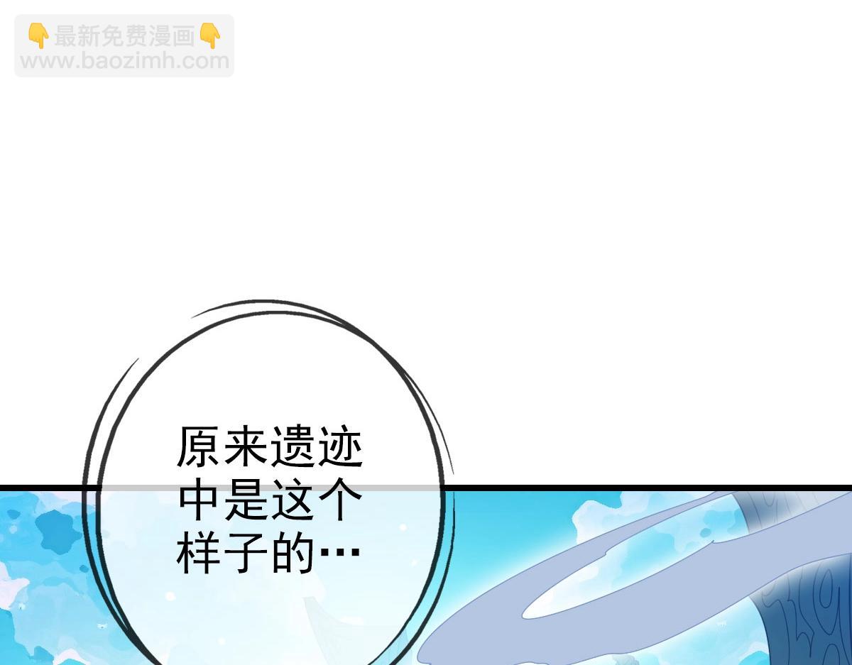 🍻疯狂升级系统 第40话 生死决斗 第47页