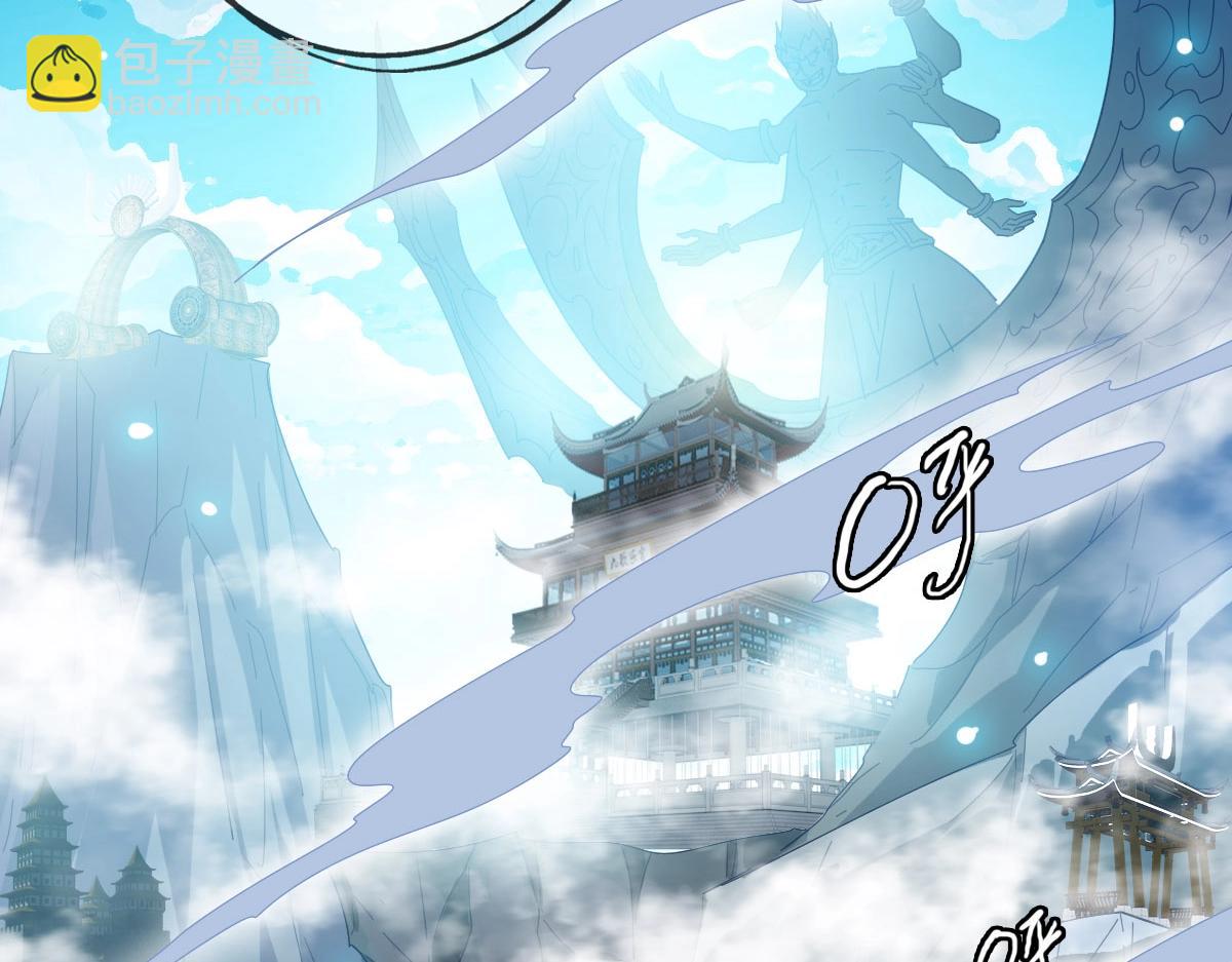 🍻疯狂升级系统 第40话 生死决斗 第48页