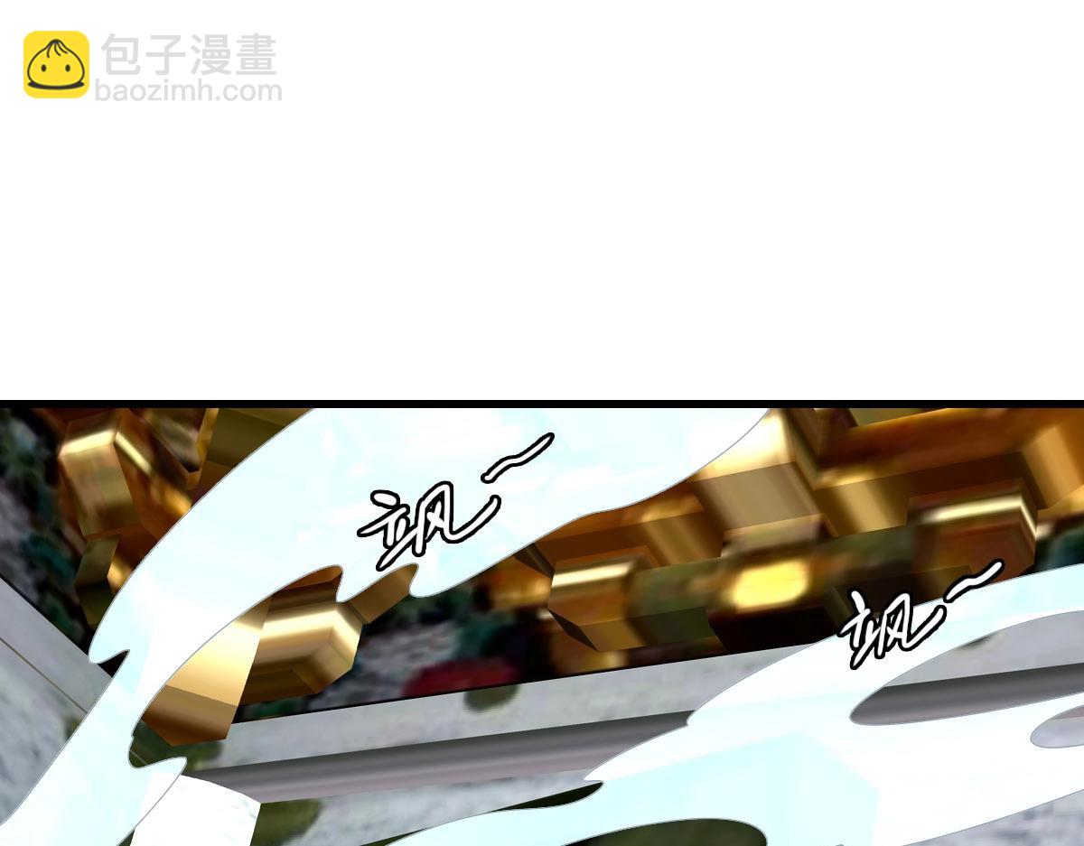 🍻疯狂升级系统 第40话 生死决斗 第5页