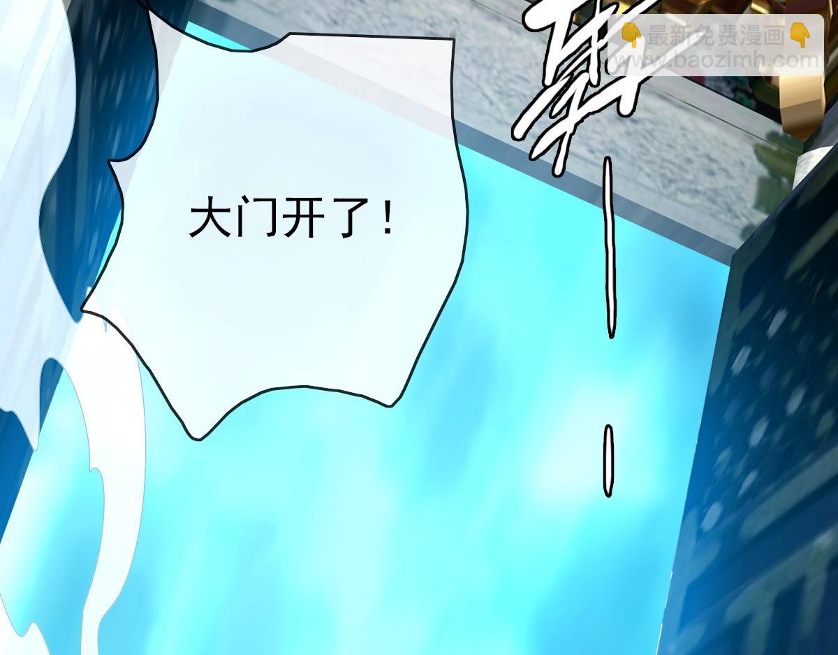 🍻疯狂升级系统 第40话 生死决斗 第7页