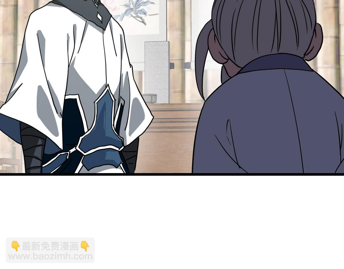 🍻疯狂升级系统 第42话 灵王残念 第18页