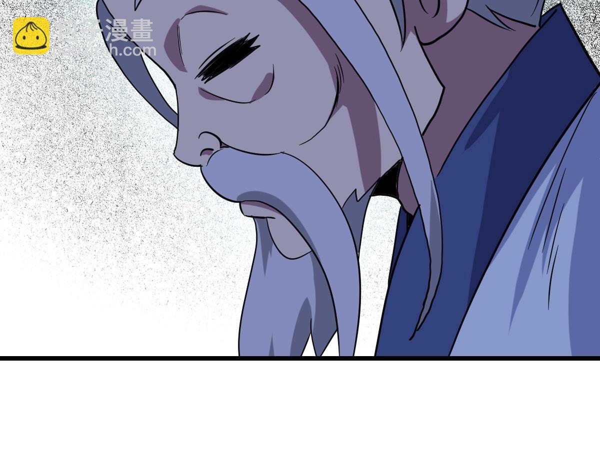 🍻疯狂升级系统 第42话 灵王残念 第31页