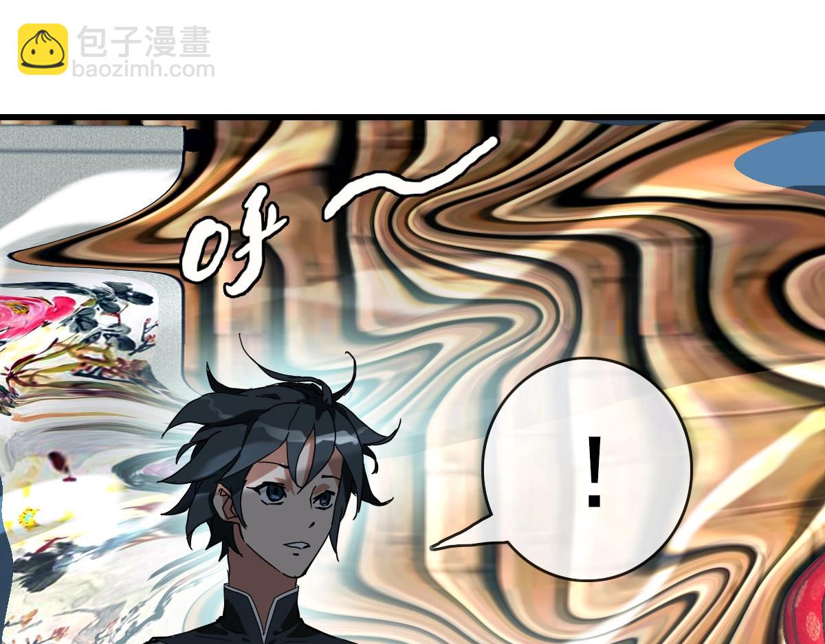 🍻疯狂升级系统 第42话 灵王残念 第35页
