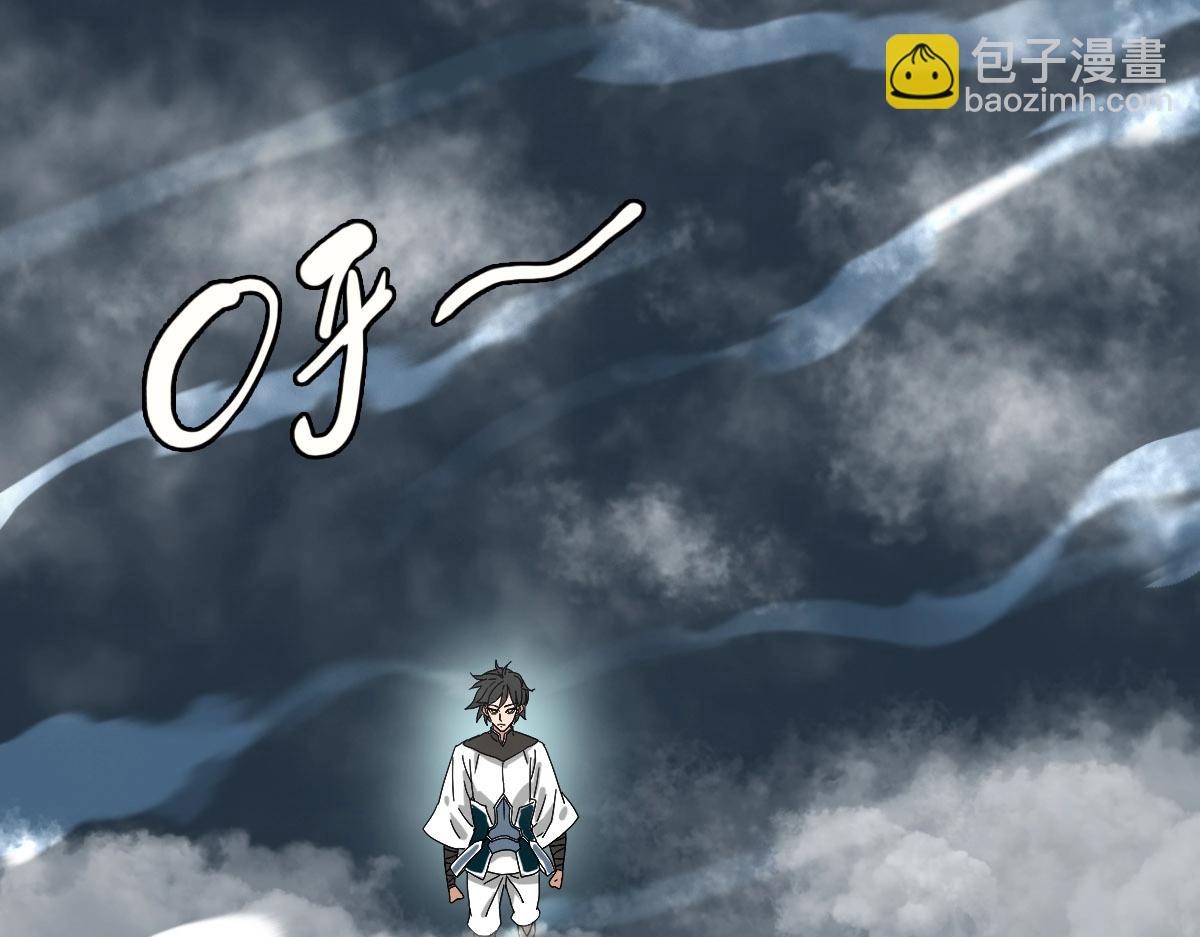 🍻疯狂升级系统 第42话 灵王残念 第38页