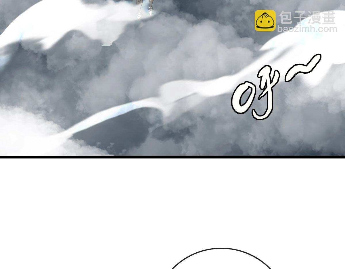 🍻疯狂升级系统 第42话 灵王残念 第39页