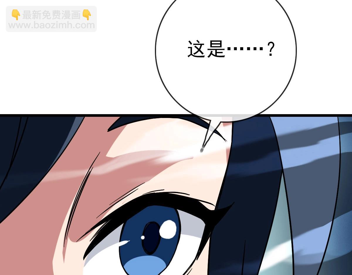 🍻疯狂升级系统 第42话 灵王残念 第40页