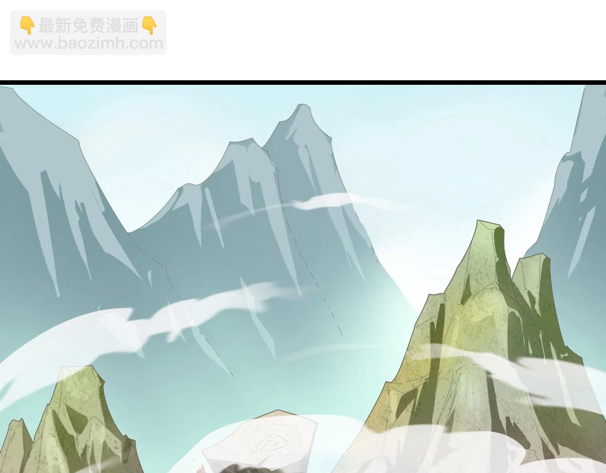 🍻疯狂升级系统 第42话 灵王残念 第42页