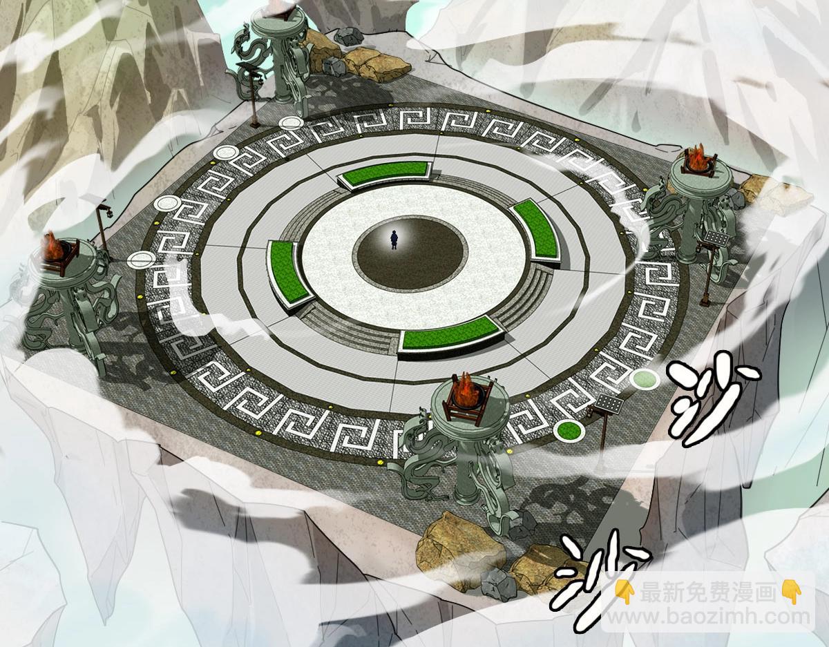 🍻疯狂升级系统 第42话 灵王残念 第43页