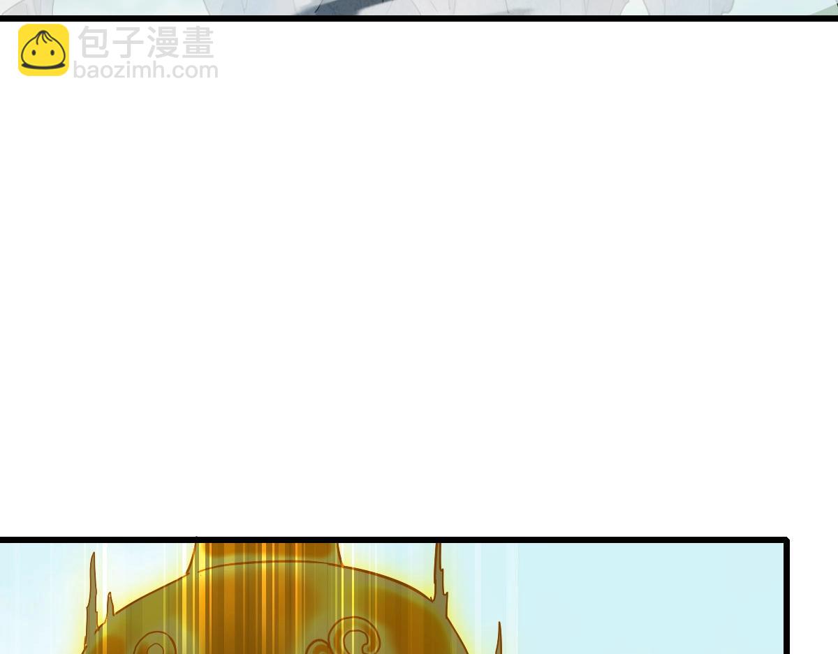 🍻疯狂升级系统 第42话 灵王残念 第44页