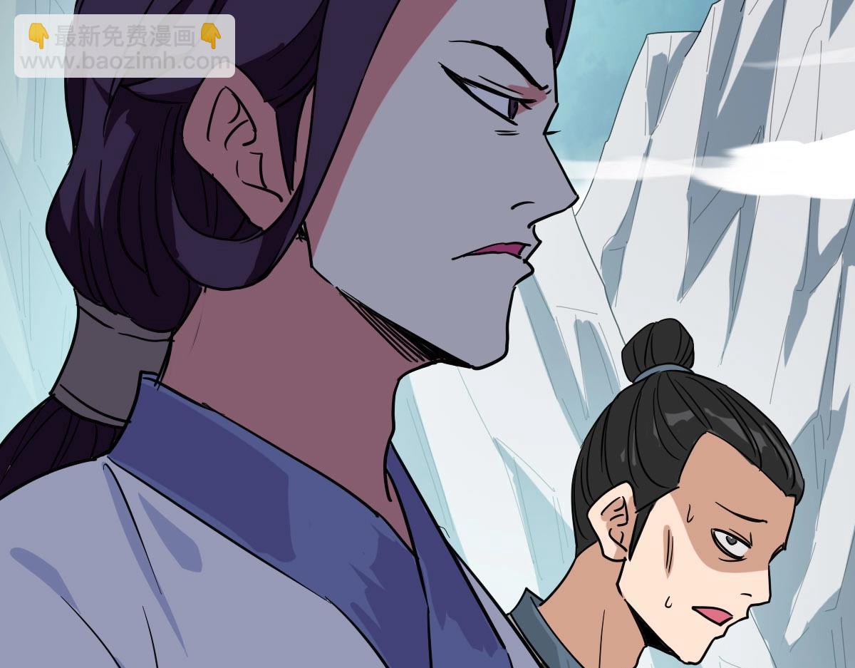 🍻疯狂升级系统 第44话 古迹认主 第13页