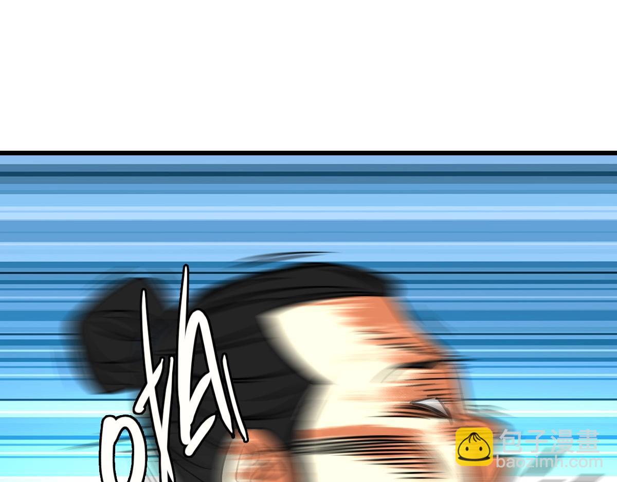 🍻疯狂升级系统 第44话 古迹认主 第15页