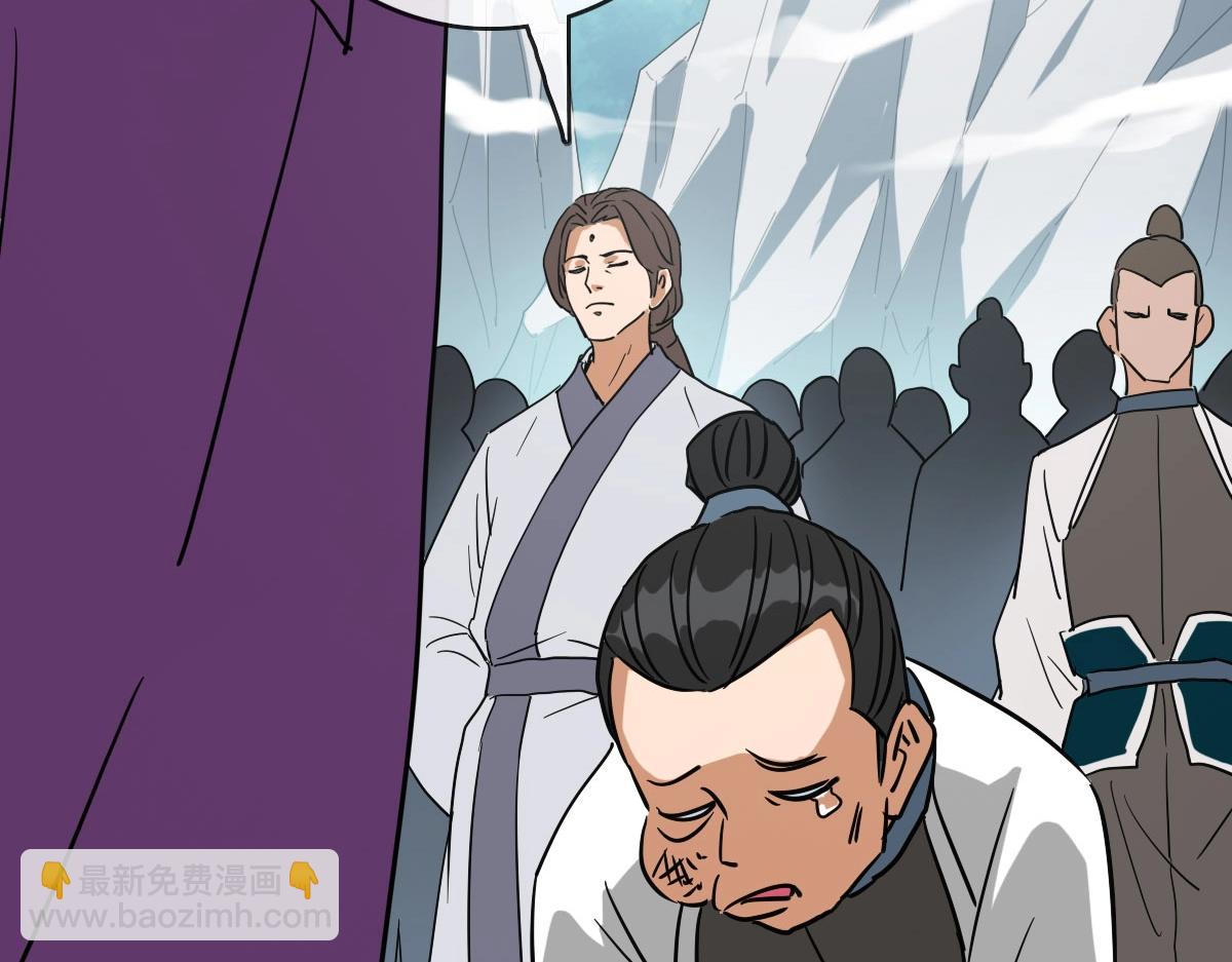 🍻疯狂升级系统 第44话 古迹认主 第19页