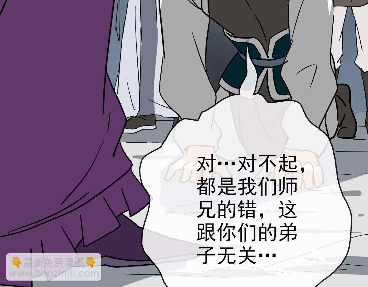 🍻疯狂升级系统 第44话 古迹认主 第20页