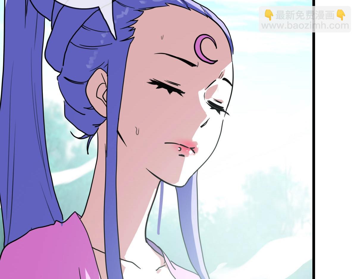 🍻疯狂升级系统 第44话 古迹认主 第25页