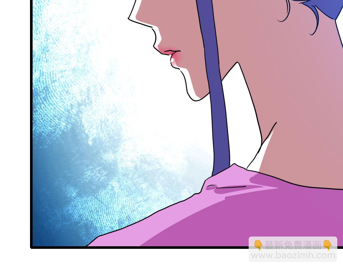 🍻疯狂升级系统 第44话 古迹认主 第32页