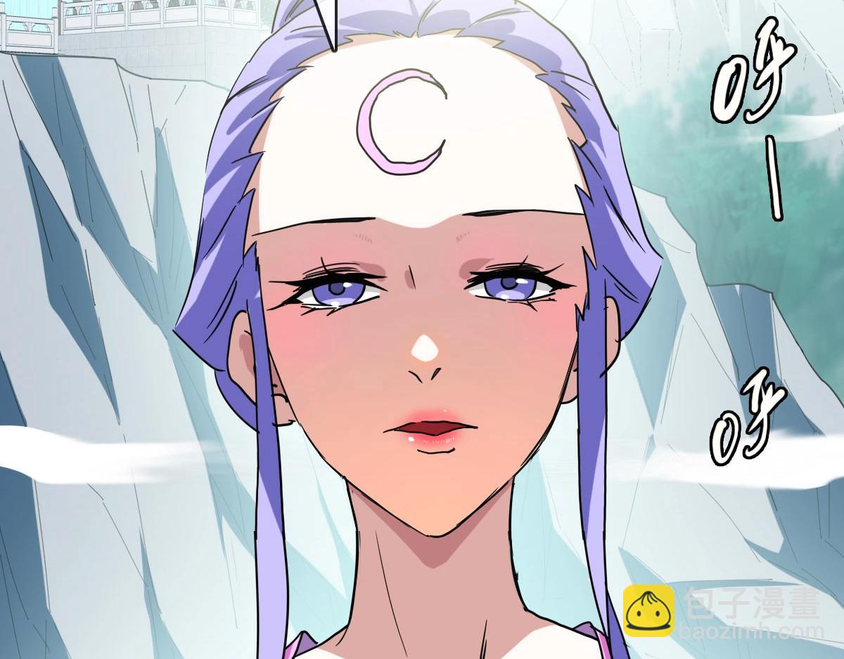 🍻疯狂升级系统 第44话 古迹认主 第38页