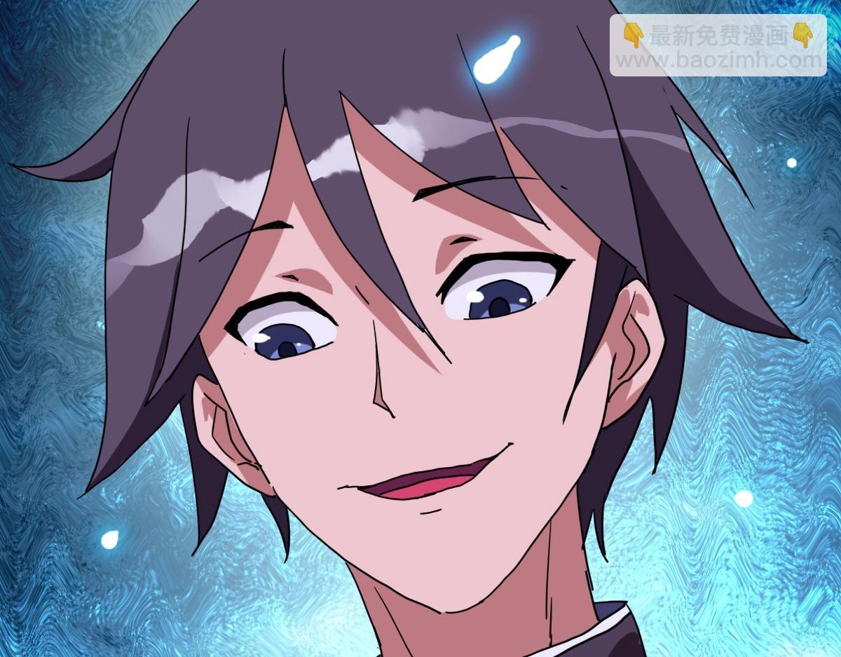 🍻疯狂升级系统 第44话 古迹认主 第48页