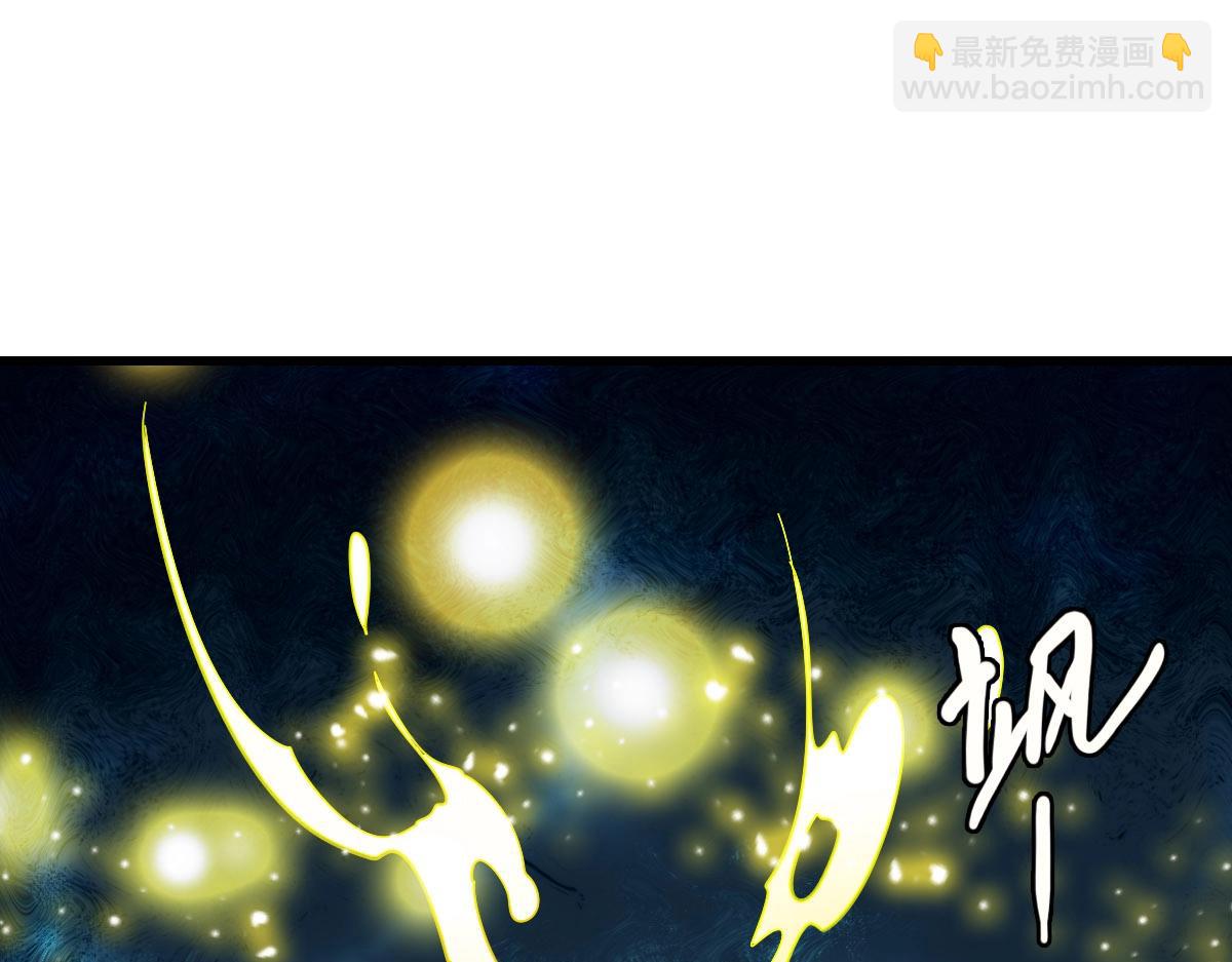 🍻疯狂升级系统 第44话 古迹认主 第50页