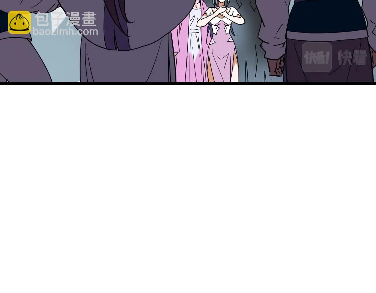 🍻疯狂升级系统 第44话 古迹认主 第7页